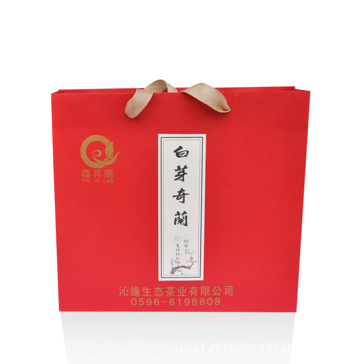 白芽奇兰 乌龙茶浓香青茶 特级茶叶闽南特产 批发供应 礼盒装