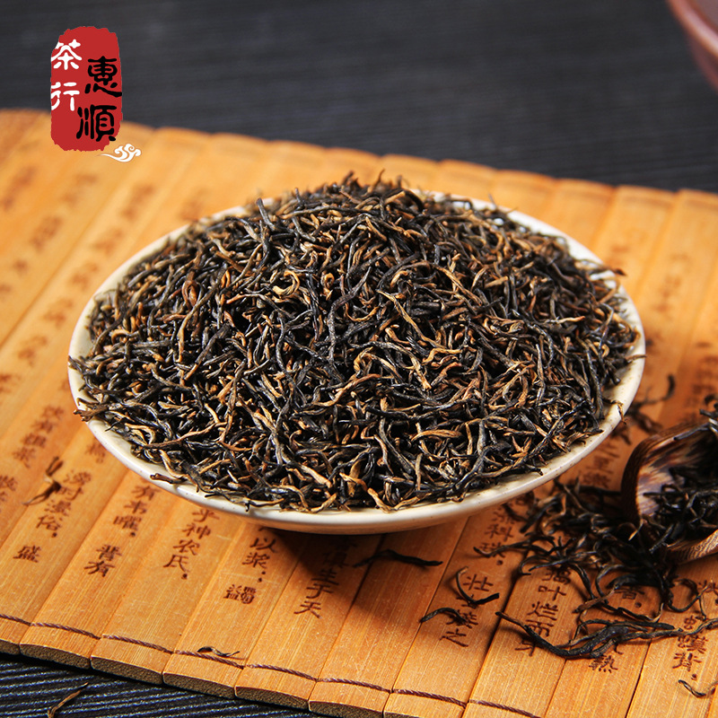 武夷山桐木关金骏眉红茶 特级散装500g桂圆香茶叶现货批发